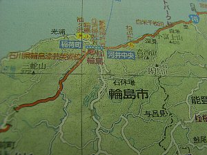 wajima3