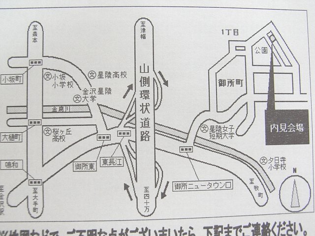 gosyo5