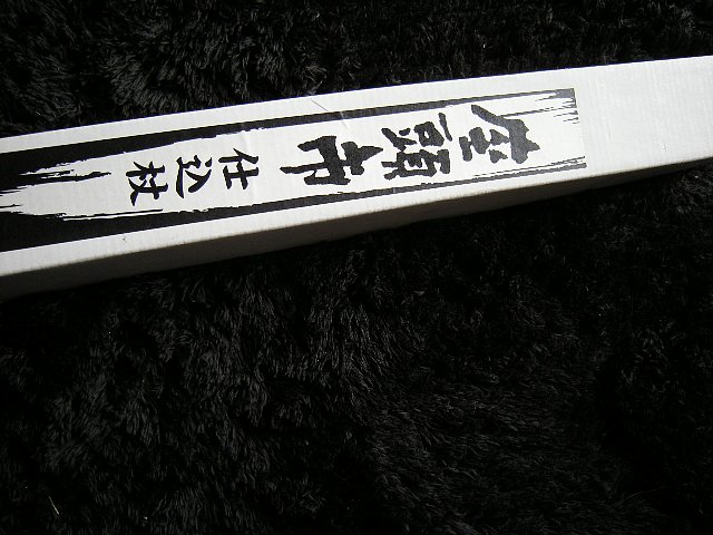 hikosi4