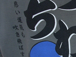 oyakata6