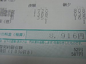 AC2