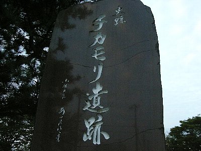 tikamori1