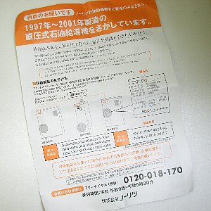 tirasi2