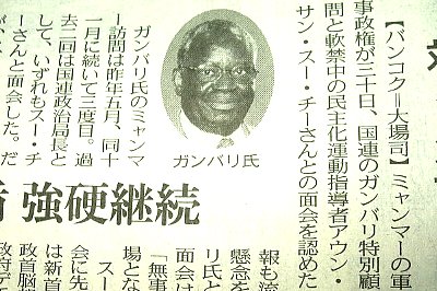 kokuren