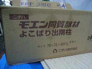 oyajigyagu2