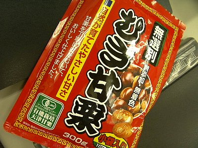 katiguri