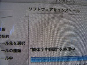 Mac3