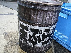den5