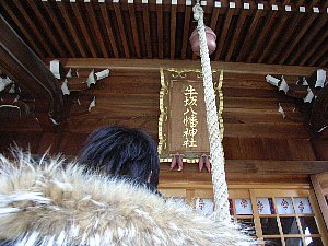 susunarashi