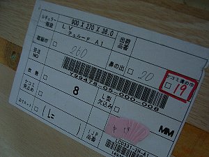 kaidan5