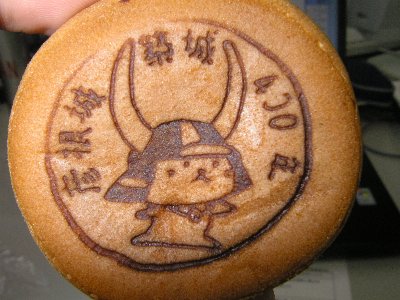 hikone11
