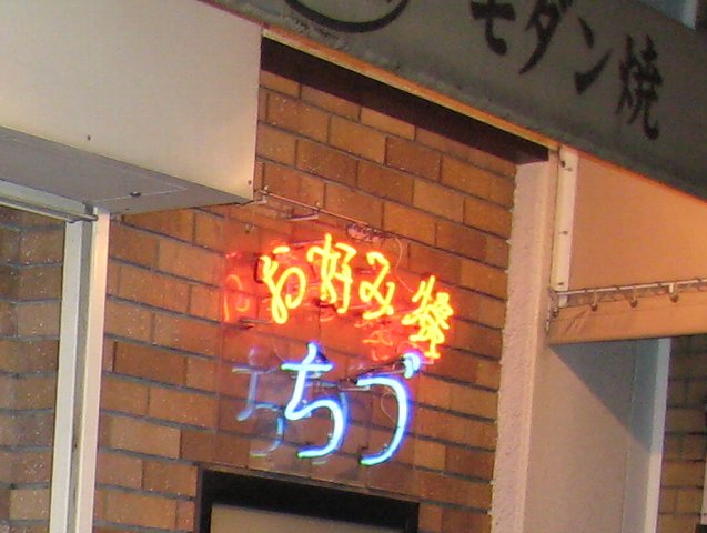 kousien5