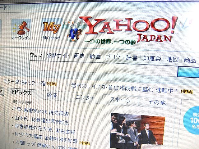 yahoo1