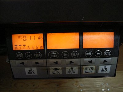 nabe4