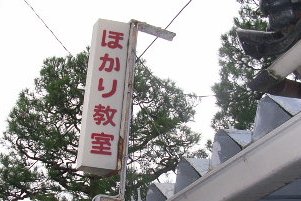 kondeji4