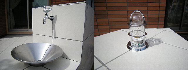 niwa5