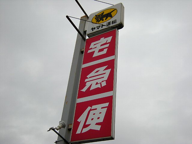 nanndemokoukan6