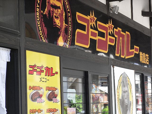 wajima6