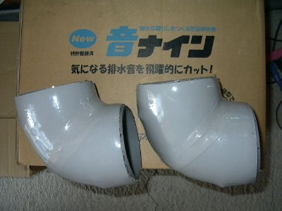 haisui2