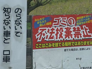 tonari4