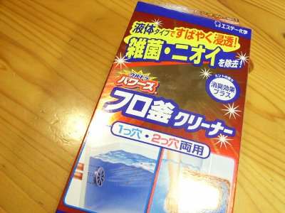 furo6