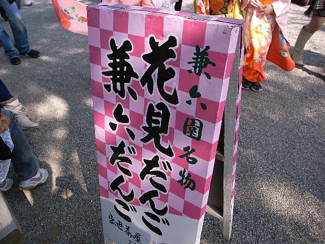 sakura2