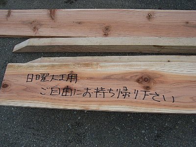 risaikuru6