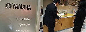 yamaha2