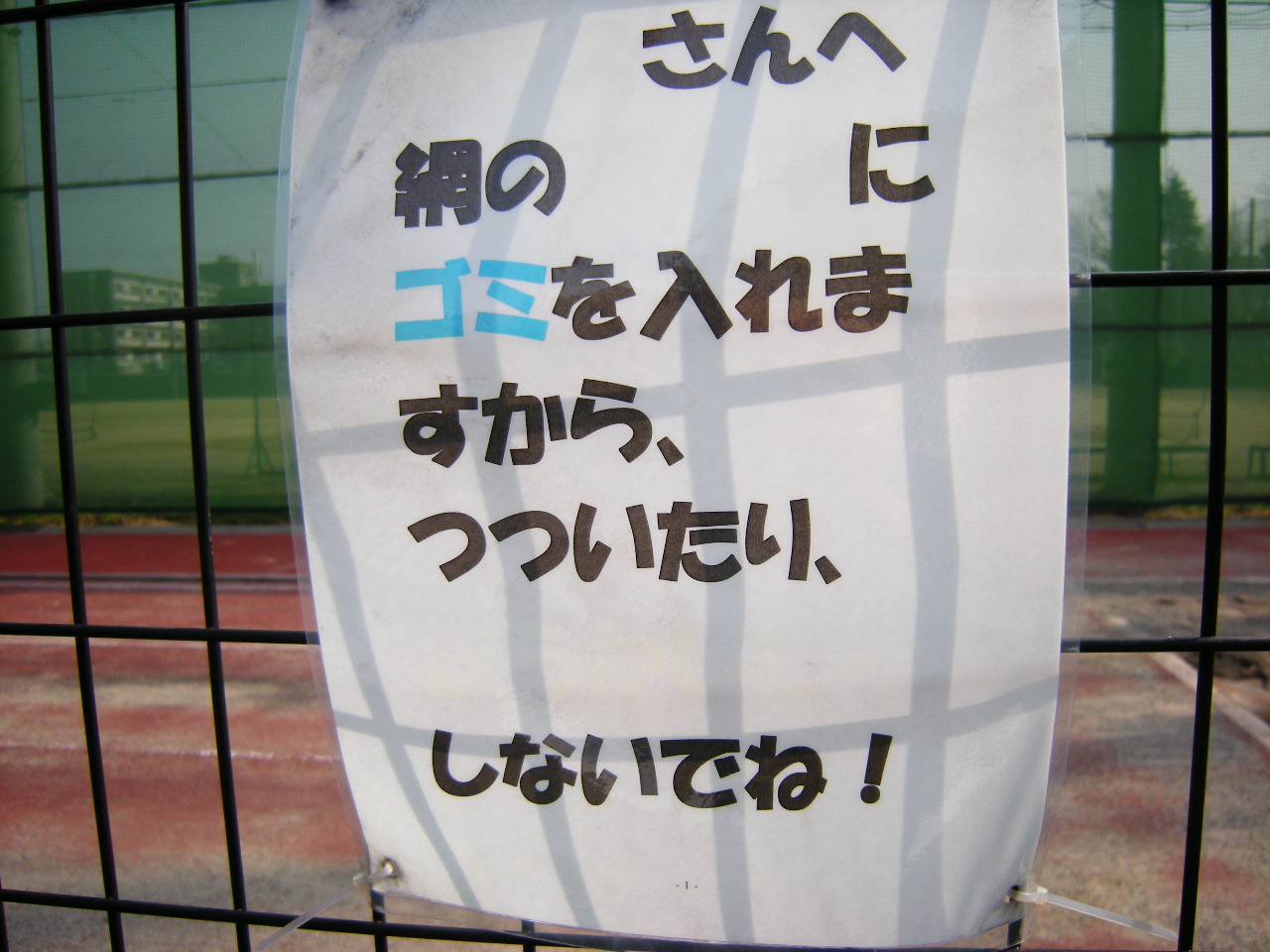 harigami3