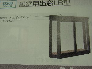 oyajigyagu4