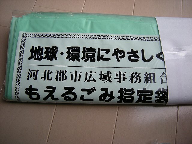 hikosi6