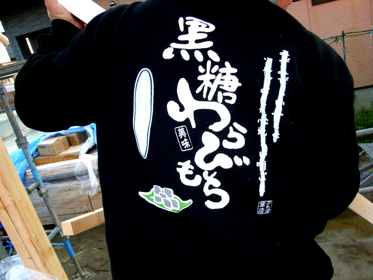 nakatubata6