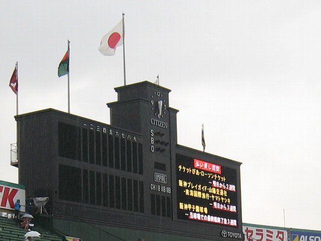 kousien4