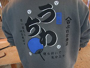 oyakata5