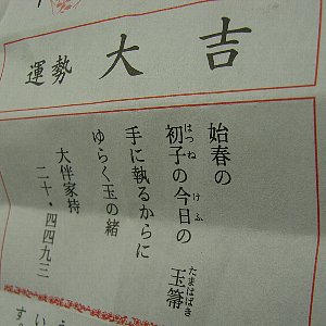 morisyogatu8