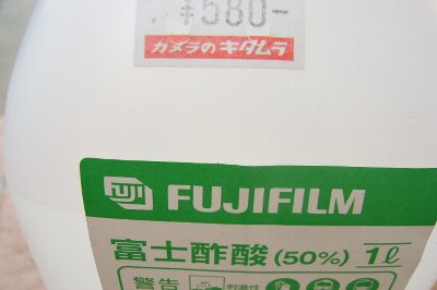 sakusan