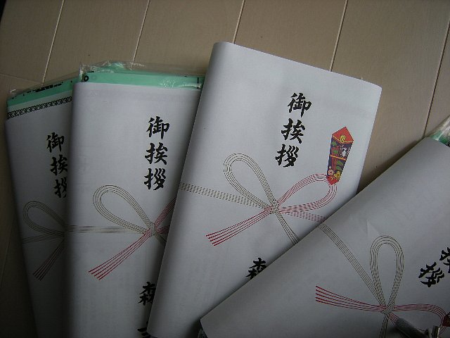 hikosi5