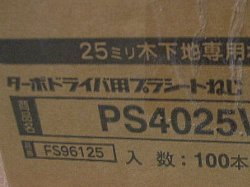 komakai5